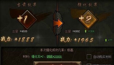 西游网西游之路游戏登录器 v1.0.3 官方版图2