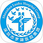 健康罗湖app