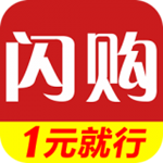 一元闪购app下载 v2.10.5 安卓版 