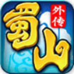 蜀山外传页游辅助工具