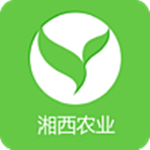 湘西农业app下载 v2.0 安卓版 