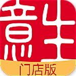 生意兴隆下载 v0.0.20 安卓版 