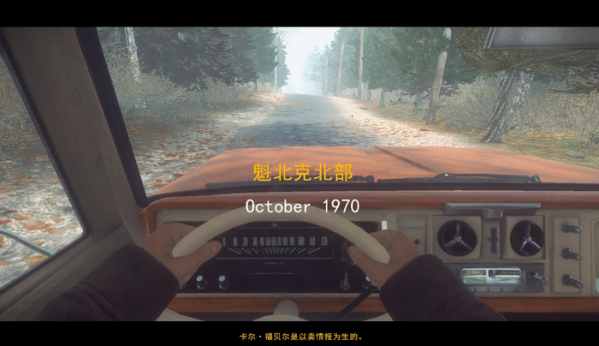 科纳风暴3DM汉化补丁 v1.0 免费版图2