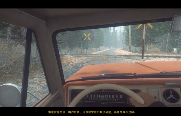 科纳风暴3DM汉化补丁 v1.0 免费版图3