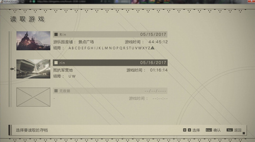 尼尔机械纪元全结局完美通关存档下载 免费版图1