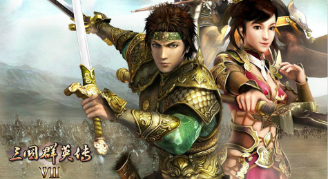三国群英传7秘籍大全