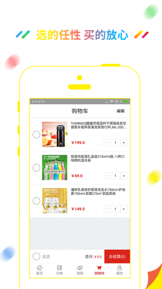 三代乐下载 v1.2.2 安卓版图1