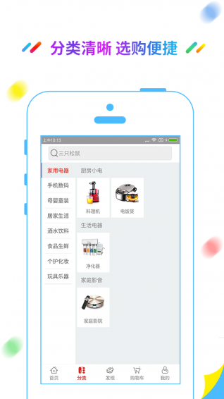 三代乐下载 v1.2.2 安卓版图5