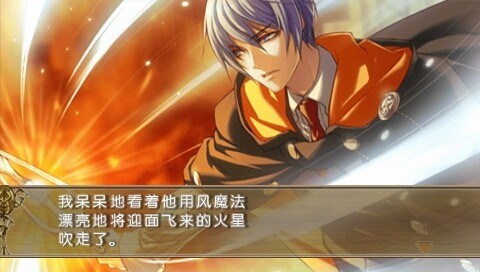 命运之杖下载 PC中文版图2