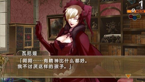 命运之杖下载 PC中文版图3