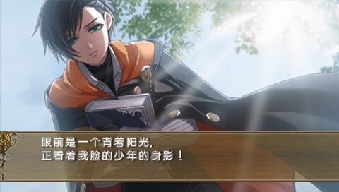 命运之杖下载 PC中文版图5