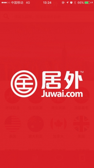 居外网 v0.0.8 安卓版图1
