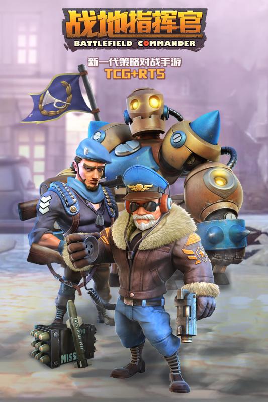 战地指挥官小米版 v1.0.0 安卓版图2