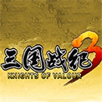 三国战记3中文版下载