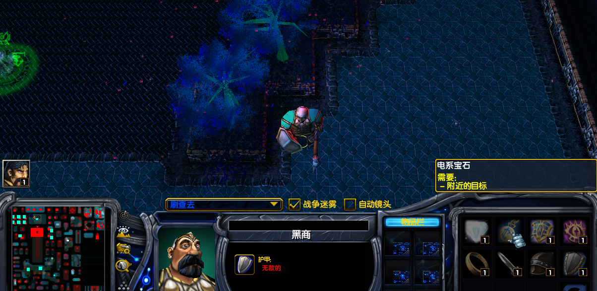 武极天下1.0.6 附隐藏英雄密码图1