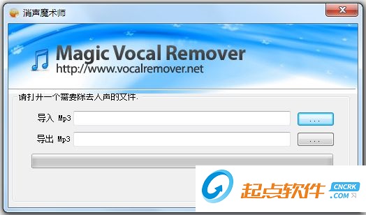 消声魔术师破解版 v1.0.1 最新版图1