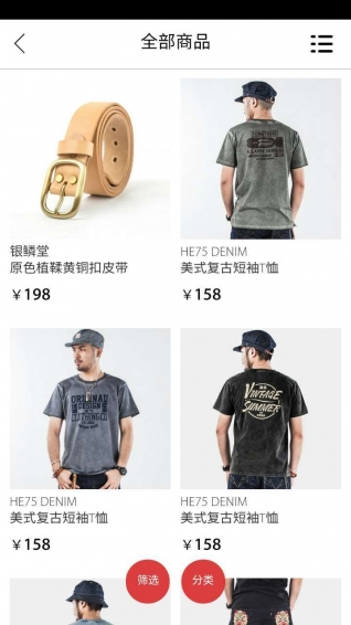 25boy下载 v1.1.2 安卓版图2