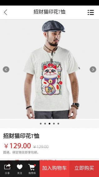 25boy下载 v1.1.2 安卓版图3