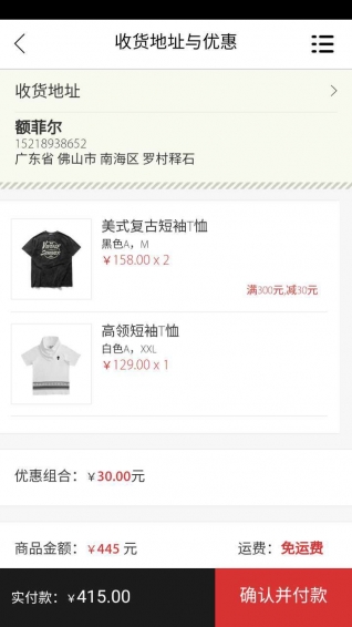 25boy下载 v1.1.2 安卓版图5