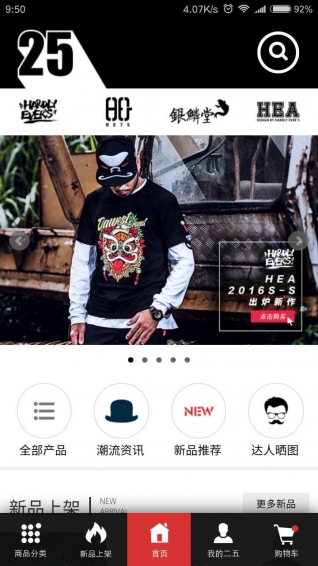 25boy下载 v1.1.2 安卓版图4