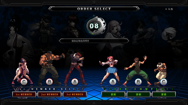 拳皇13下载 PC中文版图1