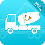 好砼商混app下载 v1.3.5 安卓版