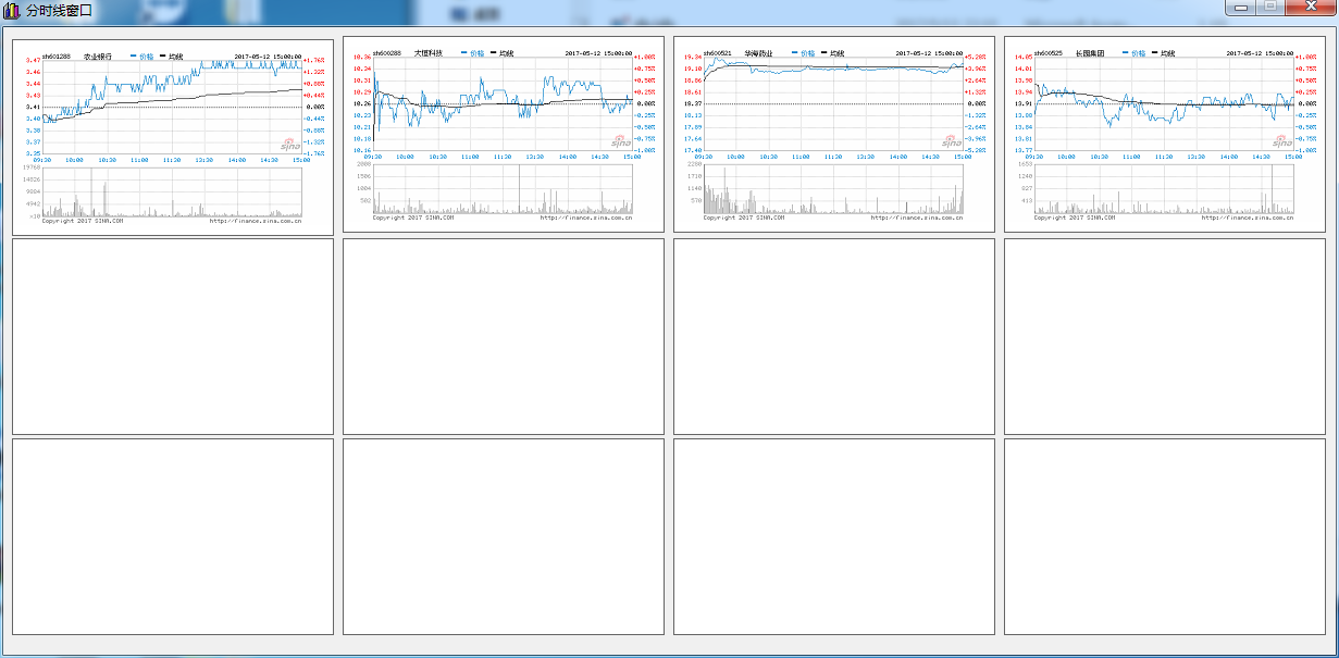 股价监控报警 v1.0 免费版图1