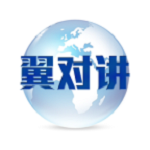 翼对讲app v2.6.9 安卓版 