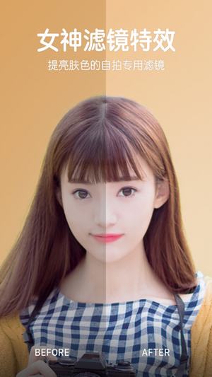 咔叽相机下载 v8.2.2 安卓版图4