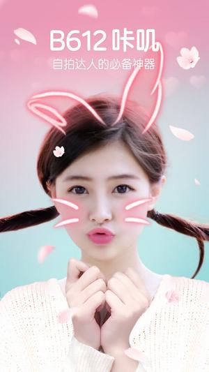 咔叽相机下载 v8.2.2 安卓版图5