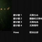 逃生2十三项修改器下载