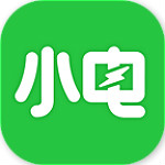 小电共享充电宝