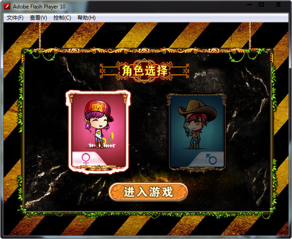 弹弹堂单机版 中文免费版图1