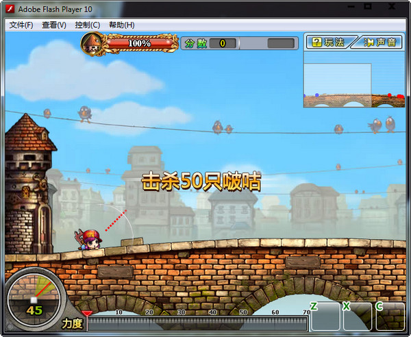 弹弹堂单机版 中文免费版图3