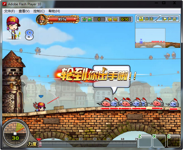 弹弹堂单机版 中文免费版图4