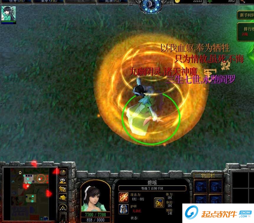 霹雳风云录 V2.60 最终正式版图2