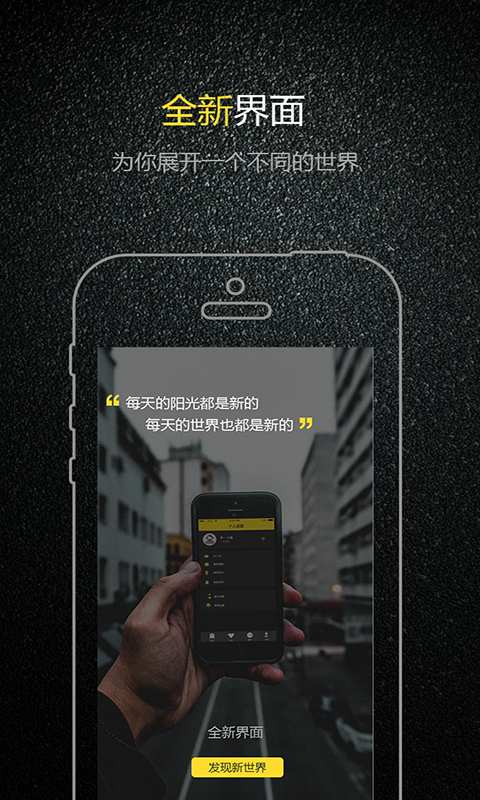 车女郎下载 v2.3.4 安卓版图4