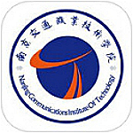 南京交院掌上校园app