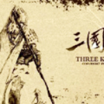 三国全面战争中文版下载