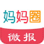 妈妈圈微报 v06.00.0023 安卓版