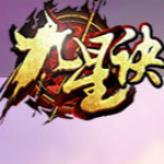 九星决游戏登录器
