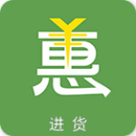惠团购进货版app