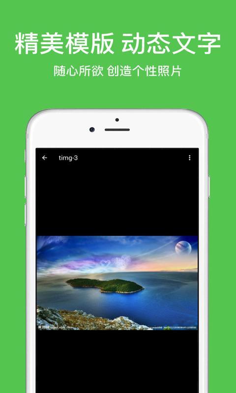 相册制作音乐视频 v2.0.10 安卓版图4