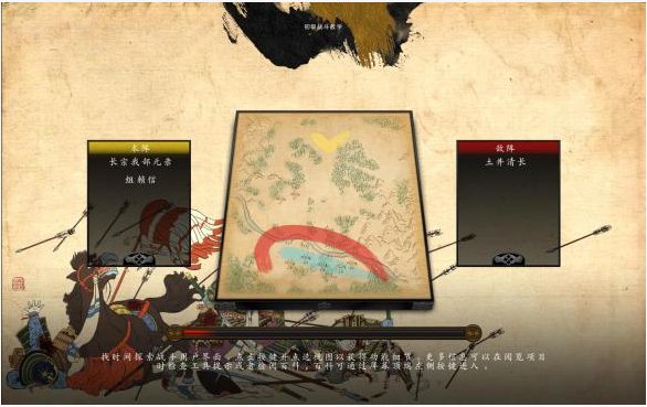 幕府将军2:全面战争下载 汉化中文版图1