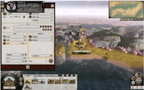 幕府将军2:全面战争下载 汉化中文版图3