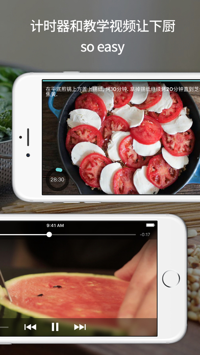 晒厨易app v3.4.10 iPhone版图3