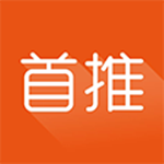 首推app下载