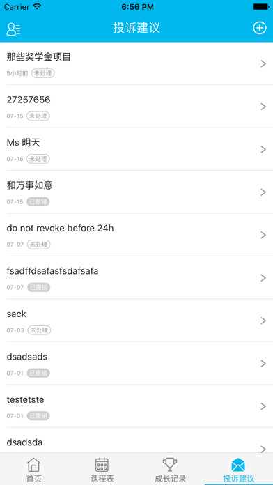 芝麻街英语 v2.5.1 iphone版图4