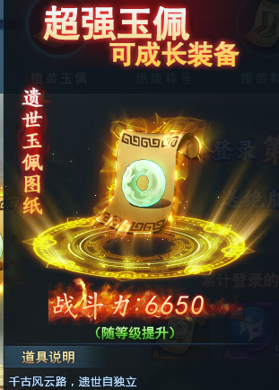 37思美人页游登录器 v1.0 官方版图1