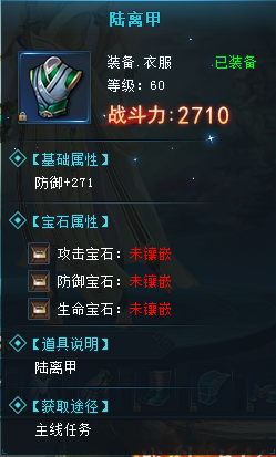 37思美人页游登录器 v1.0 官方版图2